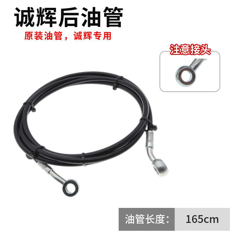 14寸代驾车大油刹油碟刹改装折叠电动自行车刹车总成液压碟刹器