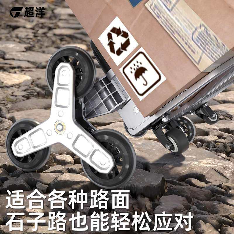 行李车推车搬运拉货购物买菜小拉车爬楼梯劳动车手拉车便携拉杆