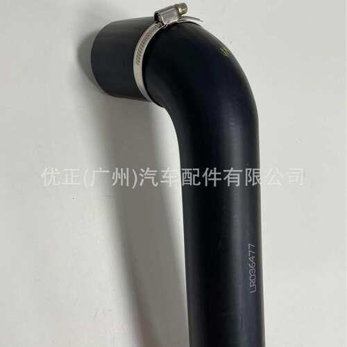 LR036477适用捷豹路虎揽胜2013年软管压缩空中冷器出口有卡夹配件