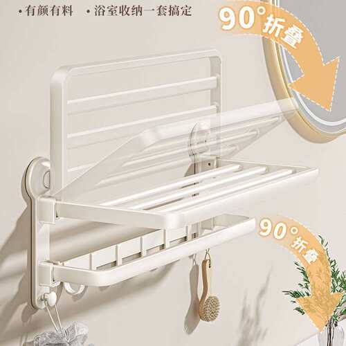 浴室吸盘毛巾架卫生间置物架免打孔浴巾架子一体厕所挂钩挂杆白色