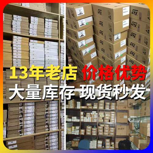 原装 STM32F405RGT6 STM32F405VGT6 STM32F405ZGT6 ARM芯片单片机