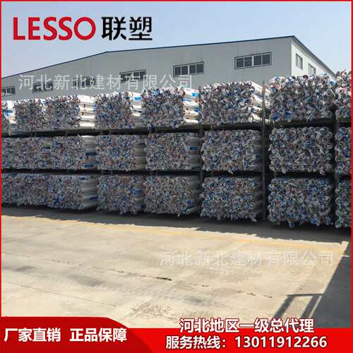 【现货供应】联塑牌PVC-U排水管A管   河北LESSO联塑管道