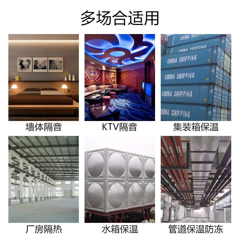 橡塑保温隔热棉冬季管道防冻屋顶墙体隔热棉室内保温热水桶保温棉