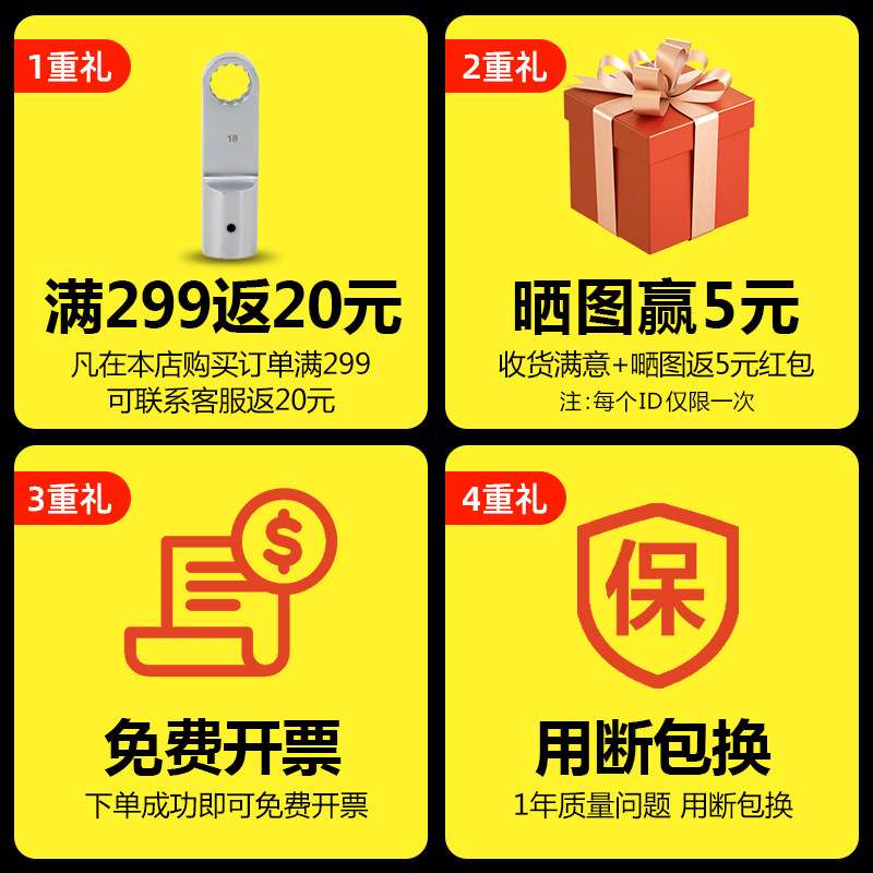 配东方准达梅花头NB系列5NB-10NB-25NB扭力扳手直径10mm接口梅花