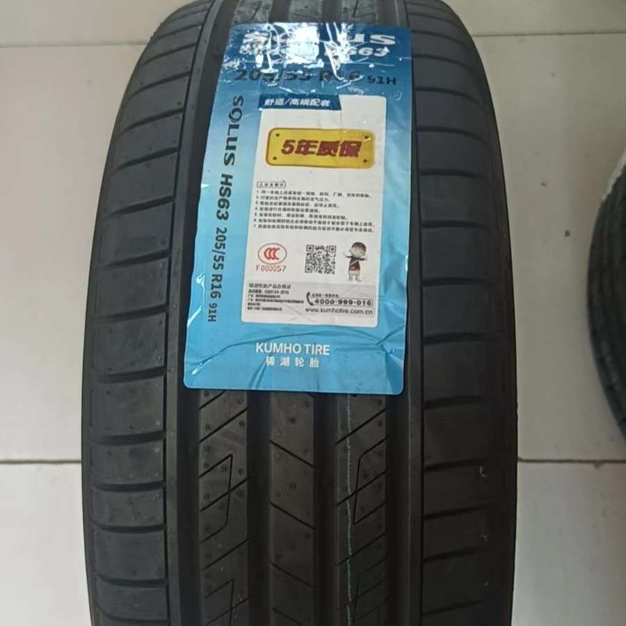 锦湖轮胎SOLUS HS63 205/215/225/235/50/55/60R17R18 225/60R18