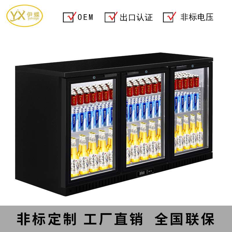 吧台冷藏柜商用酒吧酒水柜嵌入式小型展示柜冰柜啤酒柜饮料柜冰箱