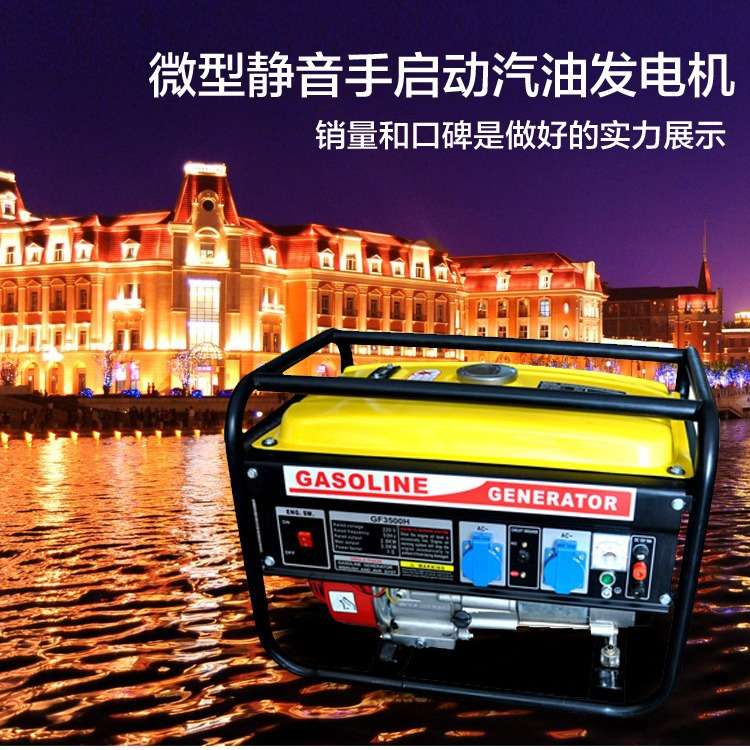 汽油发电机110V220v美规欧规5500小型3500单相2KW3KW5KW6KW8KW