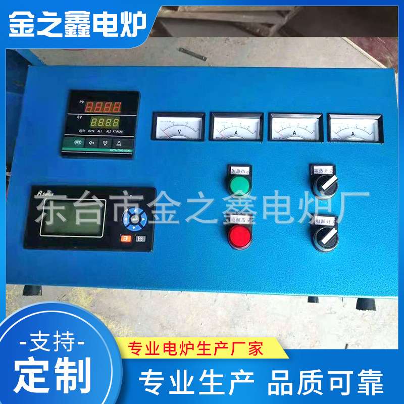 工业炉膛 电炉丝 电炉配电箱 控制器 可控硅电箱电炉配件非标订货