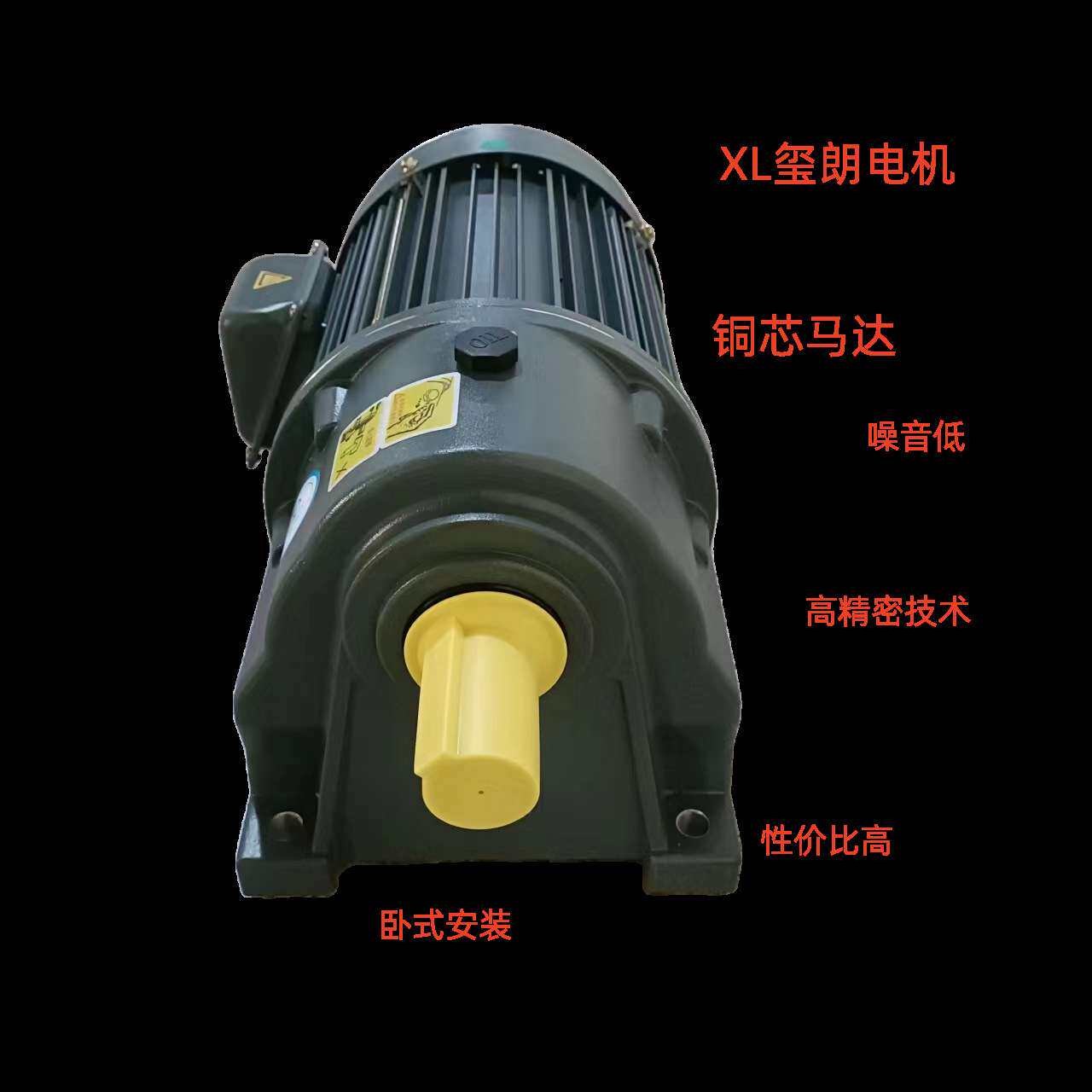 小型减速电机 涡轮齿轮减速电机 RV齿轮减速电机 微型齿轮减速机