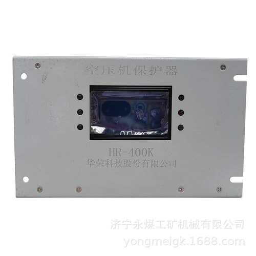WDZB-Y3型微电脑控制低压馈电综合保护器  矿用智能保护装置