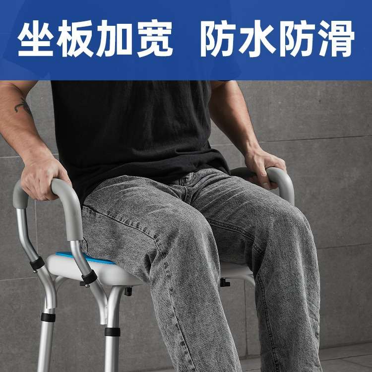 老人洗澡专用椅浴室折叠沐浴椅洗澡凳子老人洗澡防滑安全冲凉座椅