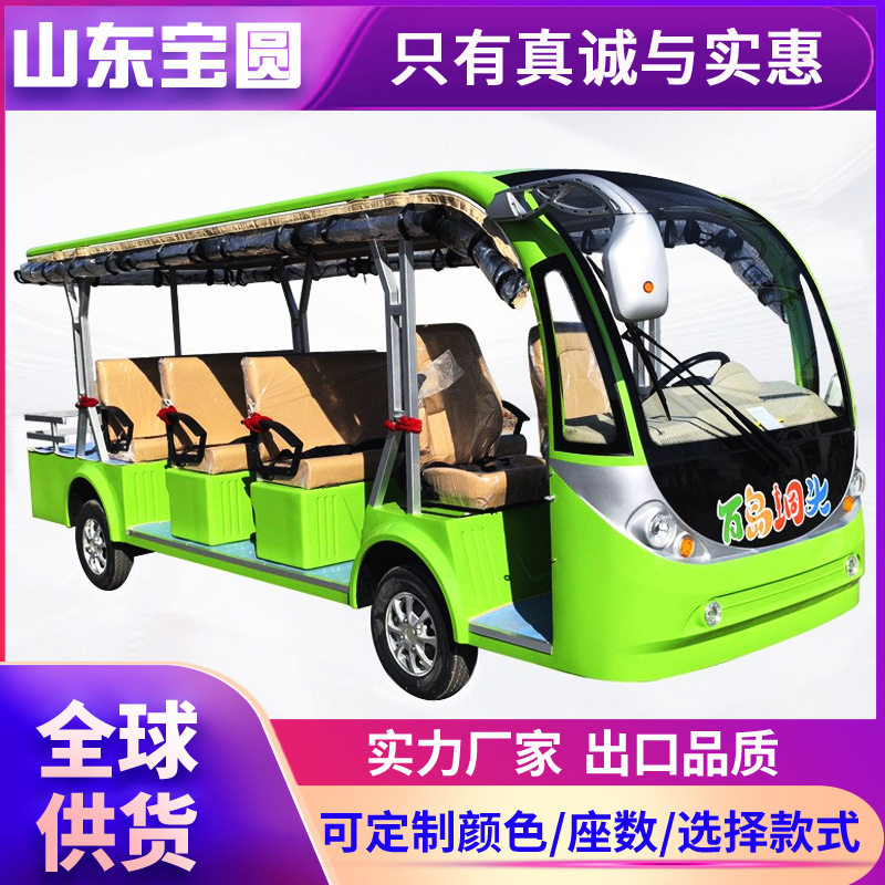 跨境电动观光车旅游景区游览车酒店民宿摆渡车售楼处电动观光车