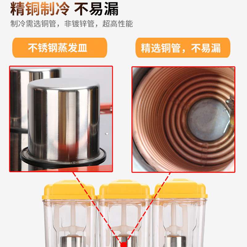 饮料机果汁机商用冷热豆浆机双缸热饮机冷饮机两用搅拌喷淋奶茶机