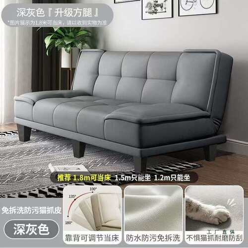 办公室客厅两用猫抓皮沙发折叠床小户型懒人沙发经济型简易沙发床