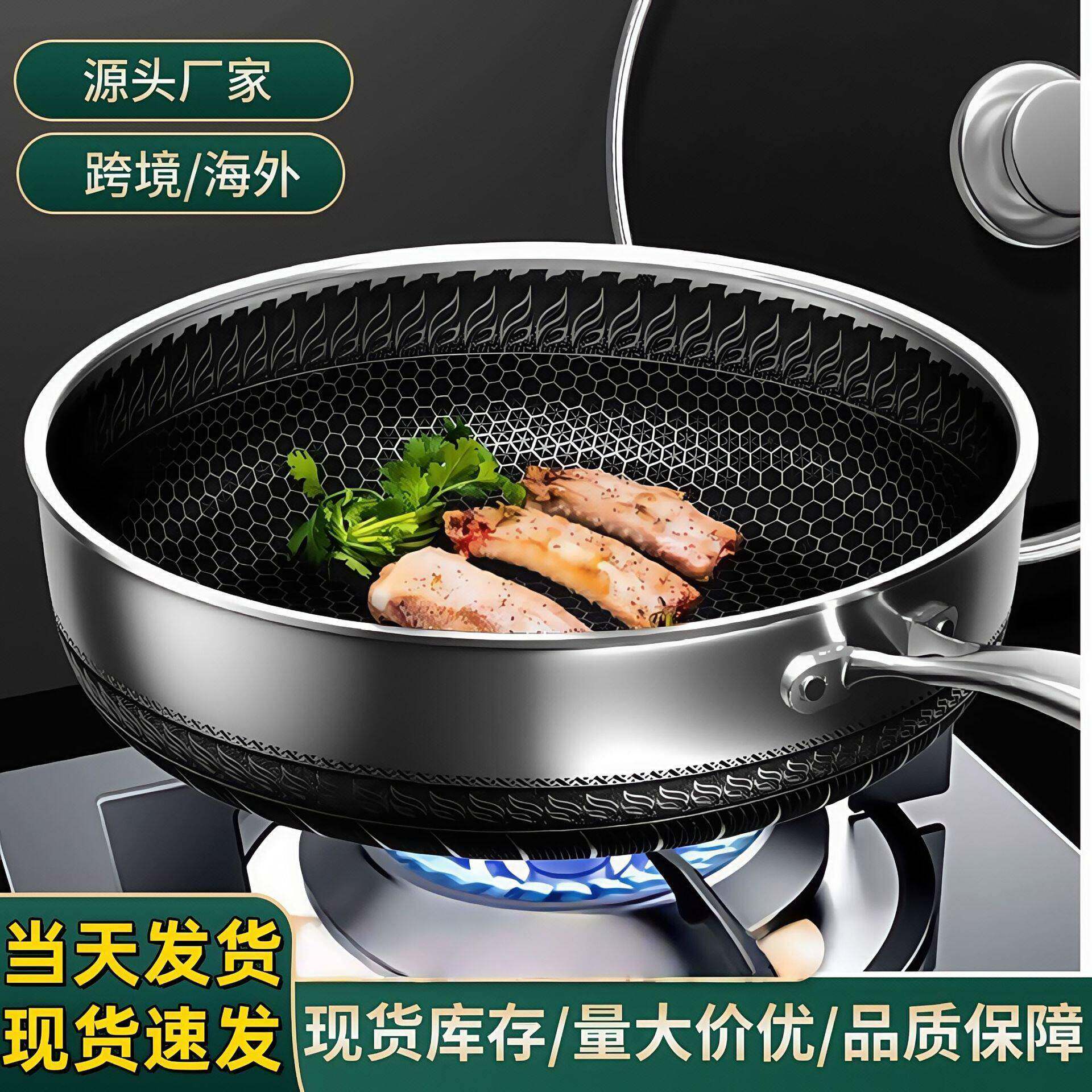 316不锈钢平底煎锅家用不沾锅煎牛排鸡蛋烙饼锅烤肉厨房锅具发