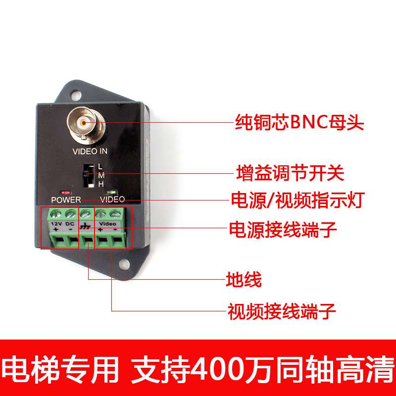 防雷抗干扰远距离 AHD/CVI/TVI 同轴高清有源双绞线传输器