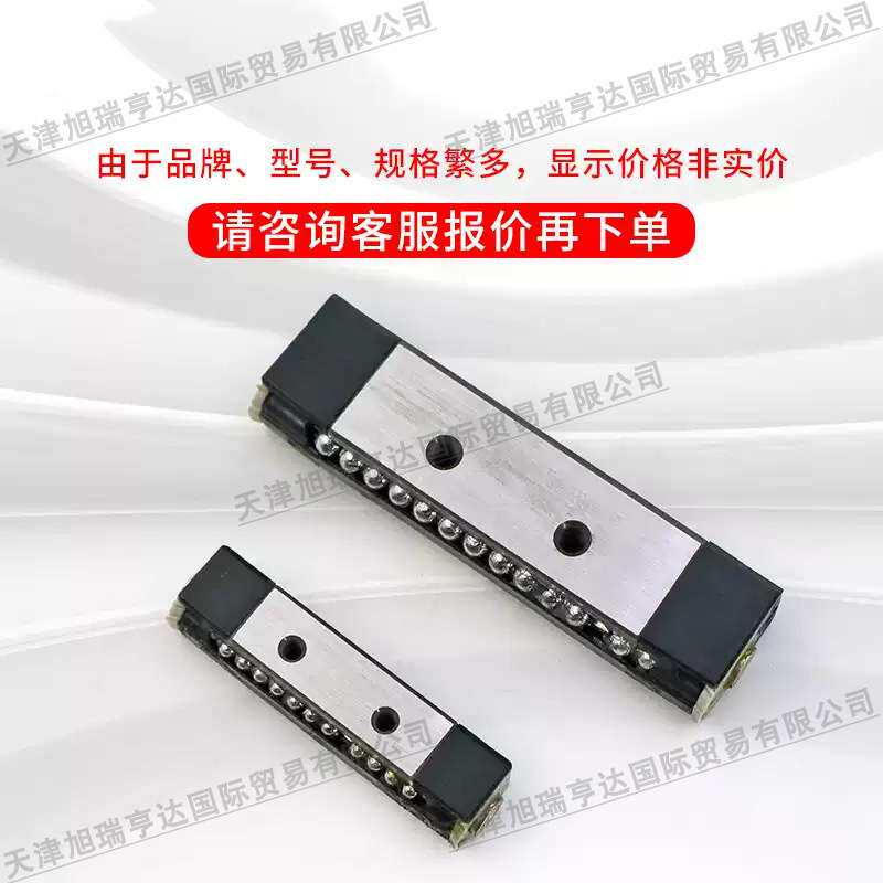 进口微型滑块导轨 KUVS13-B 德国滑轨直线滚子运动轴承