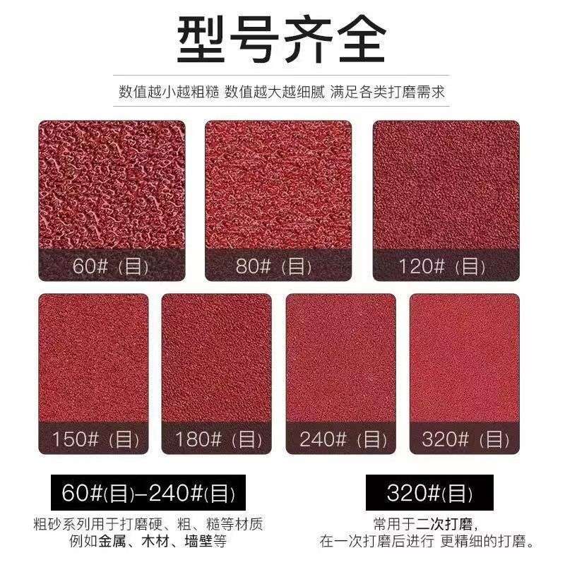 7寸180mm8孔植绒砂纸片自粘圆形砂纸片墙面机腻子粉打磨专用砂纸