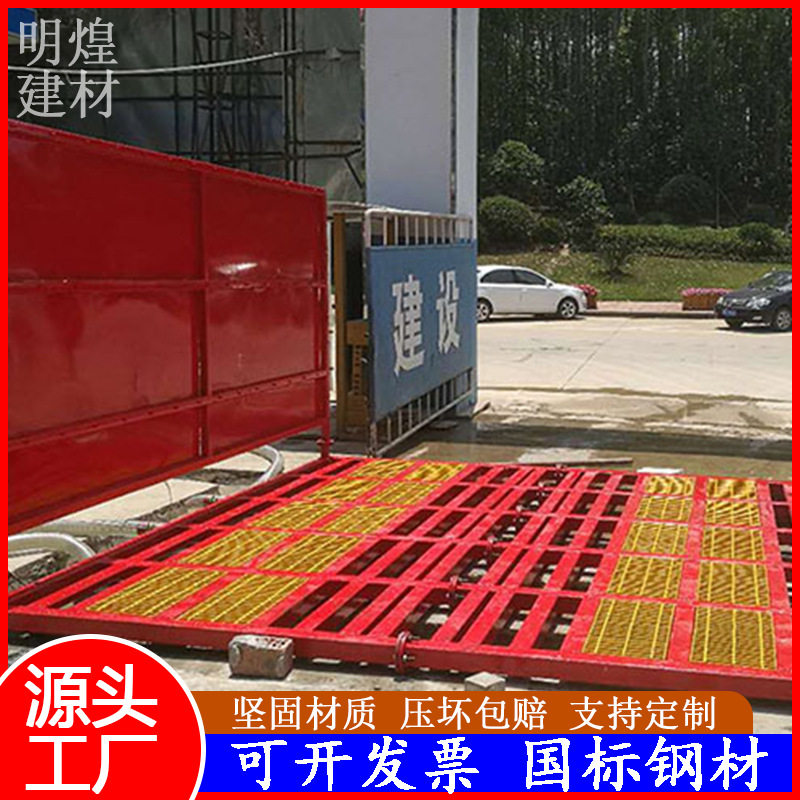 建筑工地洗轮机大型红外全自动感应工程车洗车台平板式洗车机设备