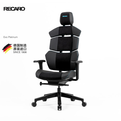 RECARO德国进口电脑椅老板椅