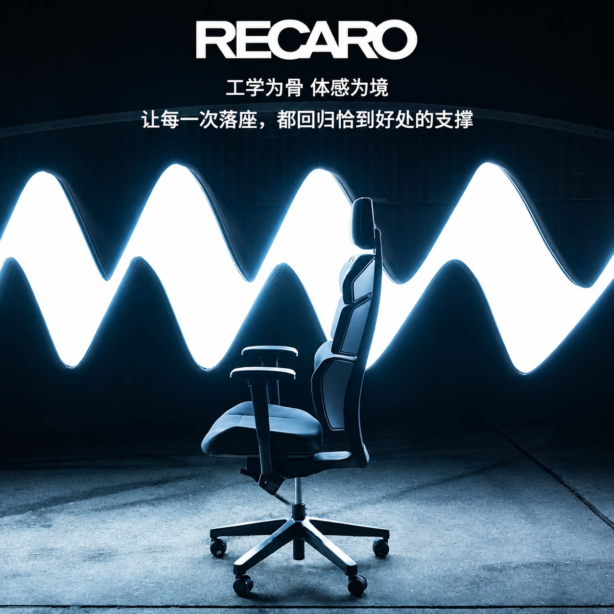 RECARO德国进口电脑椅老板椅