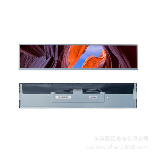 24英寸白光LED背光条形屏
