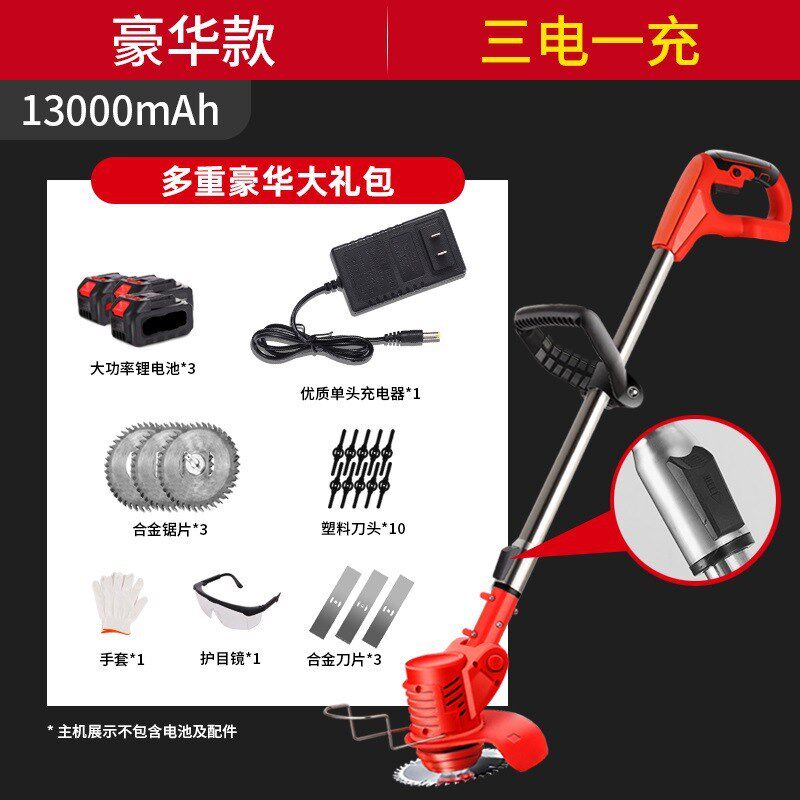 厂家直供多功能充电式电动割草机小型家用除草机手持锂电打草机