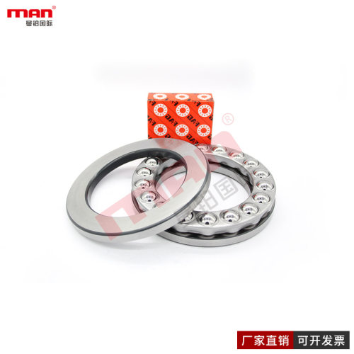 德国推力球轴承53309+U309 53310+U310 53311+U311 53312+U312