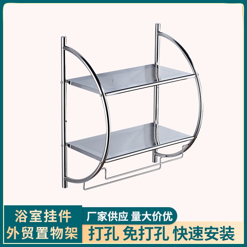 不锈钢外贸浴室置物架 双层卫生间洗漱用品壁挂置物架 厕所收纳架