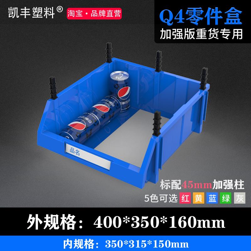 塑料螺丝货架多层置物架超市货架展示架电商饰品货架置物架收纳