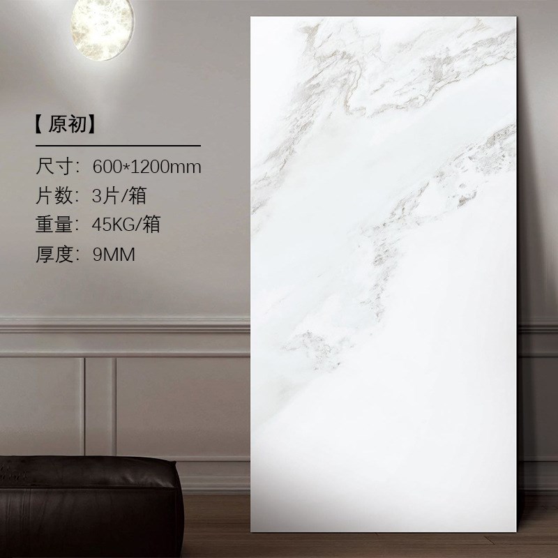 客厅瓷砖柔光砖600x1200奶油白寒江雪大理石瓷砖卫生间墙砖地砖