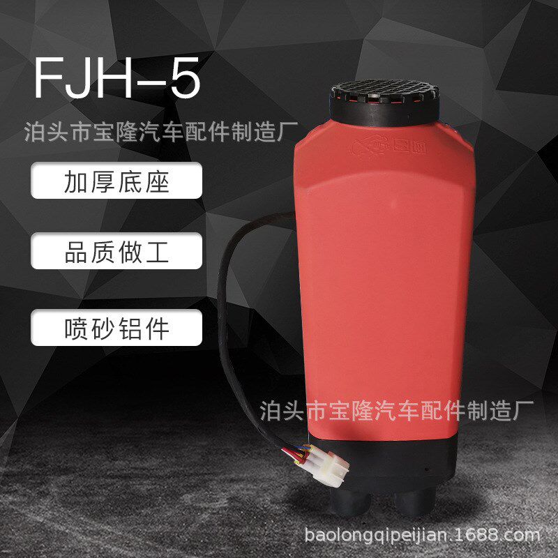 厂家货车汽车柴油暖风机家用一体机车载取暖器12V驻车加热器