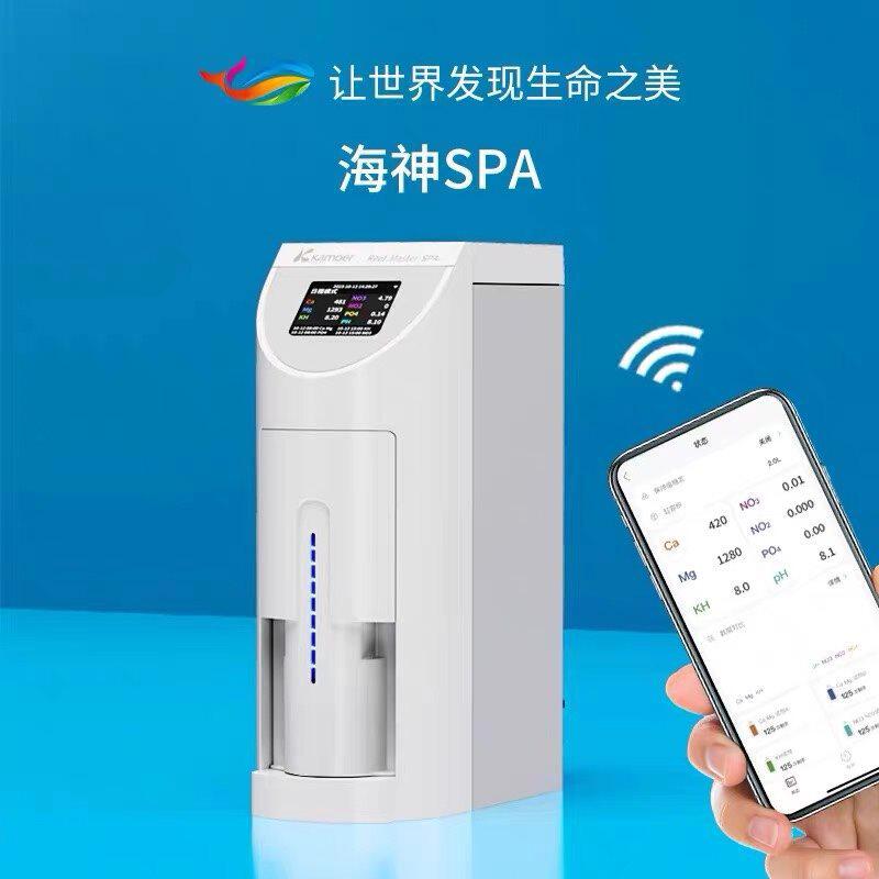 Kamoer水质检测E1滴定液