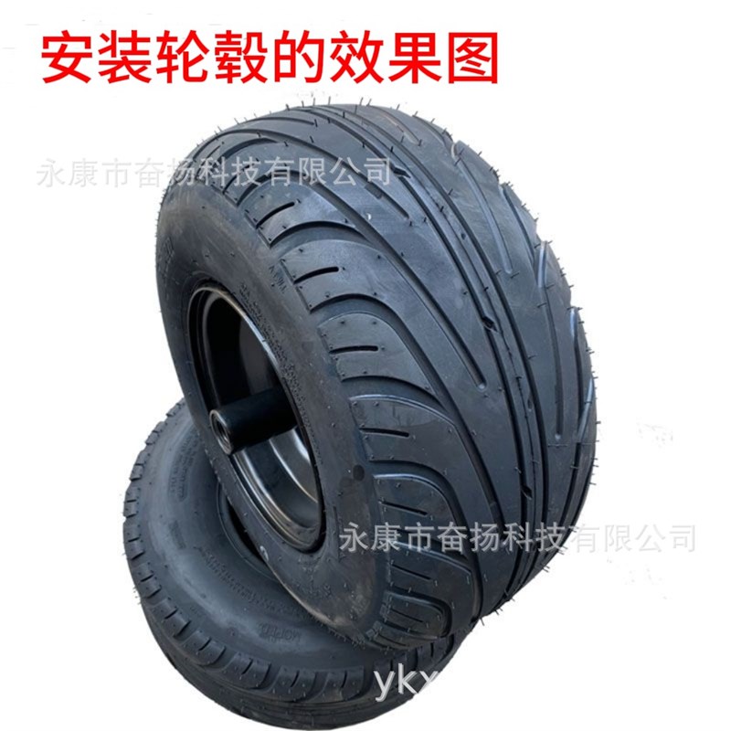 厂家直销加厚耐磨大哈雷轮胎225/55-8 225/40-10 真空胎
