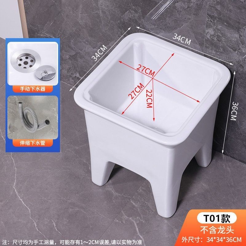 阳台陶瓷拖把池卫生间落地洗涮拖把水槽家用一体台控庭院长墩布池