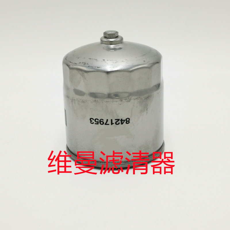 工业发电机燃油滤清器 84217953 柴油滤芯