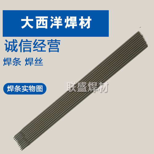 CHH327热强钢焊条E5515-1CMWV电焊条 耐热钢焊条