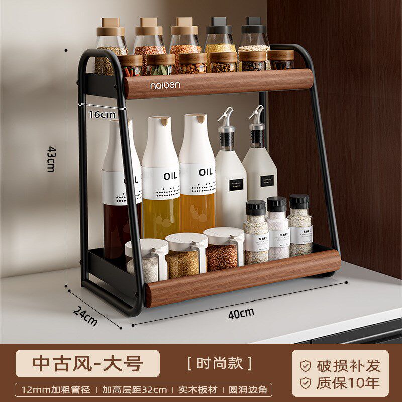 调料品置物架厨房双层台面调料架可放油盐酱醋的收纳架子