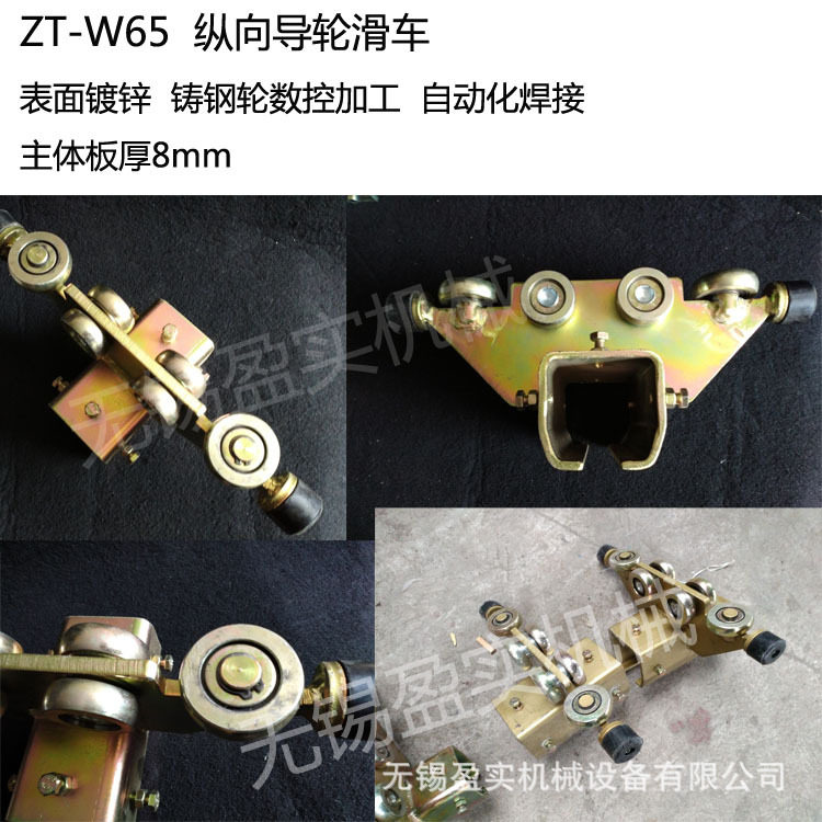 平移轨 球绞工具滑车 高压水管带滑轮 汽车流水线起重j滑车
