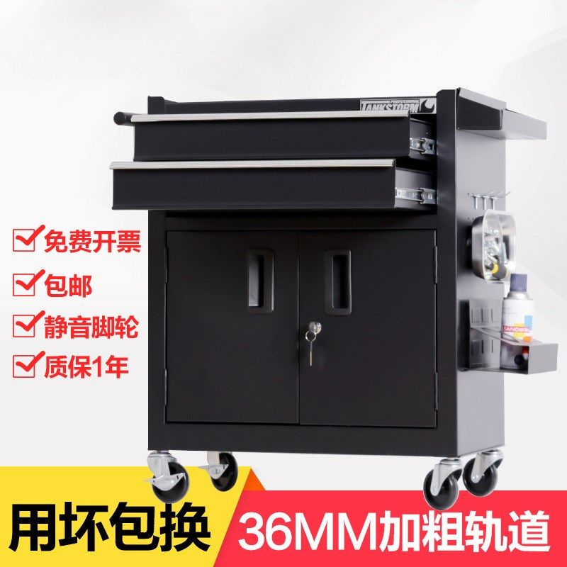 坦克风暴汽修工具车推车工具箱纹身工作台车间用移动铁皮工具柜子