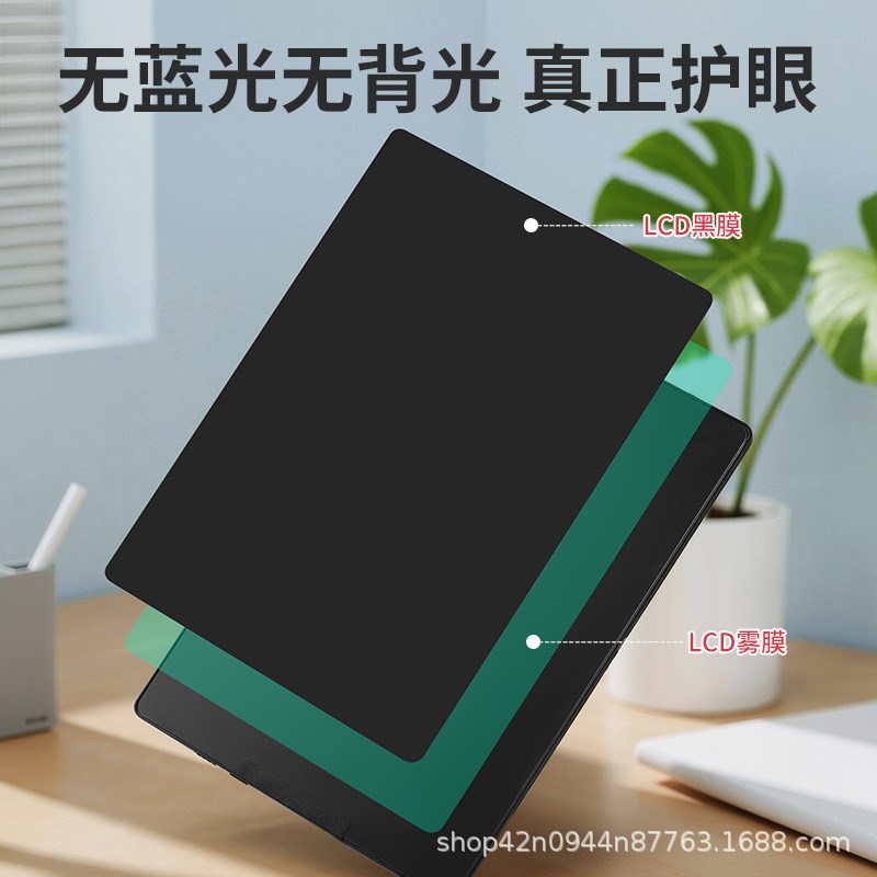 12英寸液晶手写板可充电电子屏细笔迹草稿板学习办公画板黑板白板