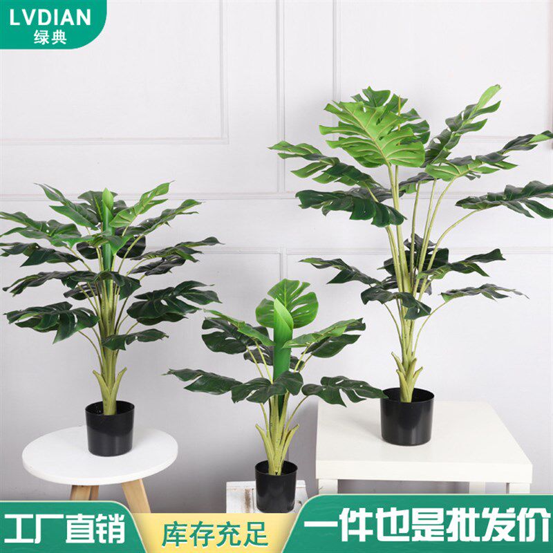大型仿真龟背树盆栽 仿真绿植龟背竹假树橱窗 装饰假绿植人造树
