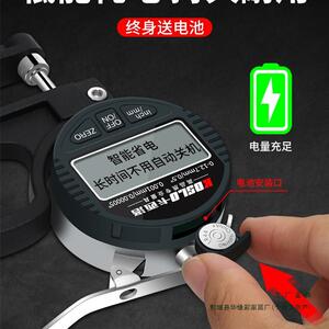 高精度薄膜测厚仪 数显测厚规千分尺精度0.001MM纸张细丝厚度计仪