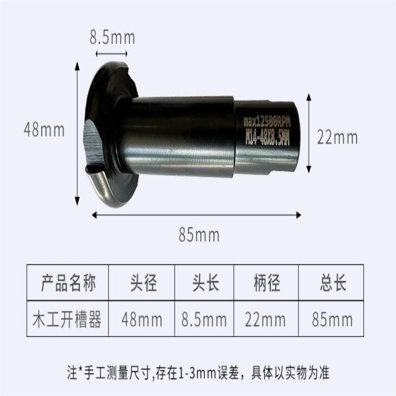 木工开槽器合金旋转锉三合一套装打磨开孔扩孔打磨球凿木工工具