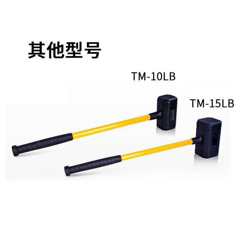 防震橡胶锤无弹力维修施工安装锤橡皮防爆胶锤6/10/15磅橡胶大锤