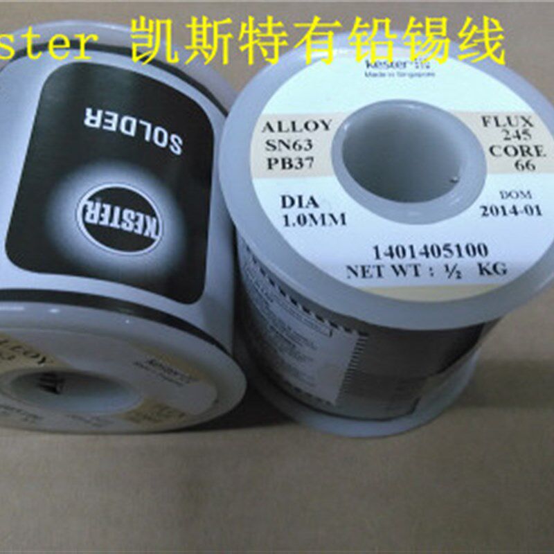 KESTER 凯斯特焊锡丝有铅锡线0.4mm 0.6mm 0.8mm 1.0mm 63SN/37PB