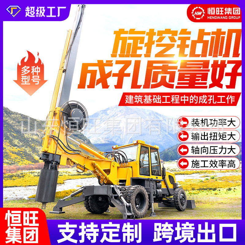 小型旋挖钻机履带式旋挖钻机房屋地基桥梁打桩机大孔径螺旋钻机