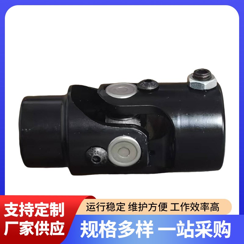 WXG33万向节联轴器十字节精密小型WSD万向接头传动滚针轴承连接器