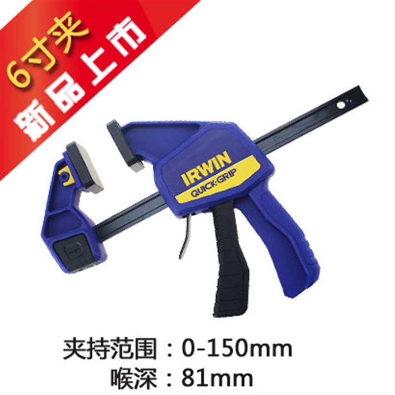 欧文拼板夹木工夹具固定夹快速夹子C型F夹钳G字扩张器夹紧器