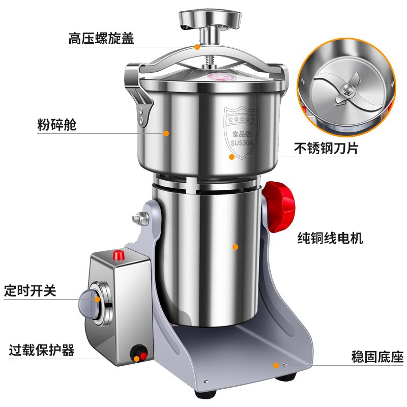 新款多功能粉碎机小型家用杂粮磨粉机超细研磨机商用打粉机不锈钢